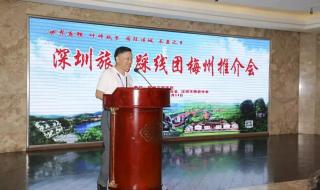 深圳旅行社哪家好 深圳旅行社哪家好